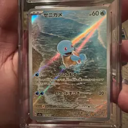 Squirtle 170/165 Sv2a: Pokemon Card 151 Holo (Japanese) - Image 2