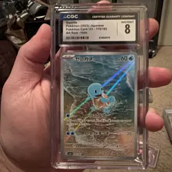 Squirtle 170/165 Sv2a: Pokemon Card 151 Holo (Japanese) - Image 4