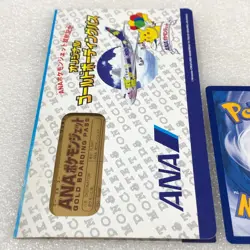 Pokemon Japanese Vintage ANA Gold Boarding Pass Promo Card - Pikachu #3525 - Image 2