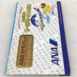 Pokemon Japanese Vintage ANA Gold Boarding Pass Promo Card - Pikachu #3525 - Image 3