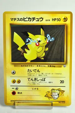 Pokemon card Lt. Surge's Pikachu No.025 Kuchiba City Gym No Rarity Japanese LP - Image 1