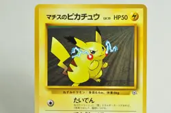 Pokemon card Lt. Surge's Pikachu No.025 Kuchiba City Gym No Rarity Japanese LP - Image 2