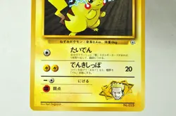 Pokemon card Lt. Surge's Pikachu No.025 Kuchiba City Gym No Rarity Japanese LP - Image 3