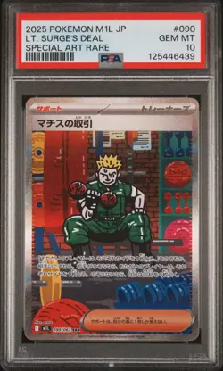 2025 POKEMON JPN M1L-MEGA BRAVE SPECIAL ART RARE #090 LT. SURGE'S DEAL PSA 10 - Image 1