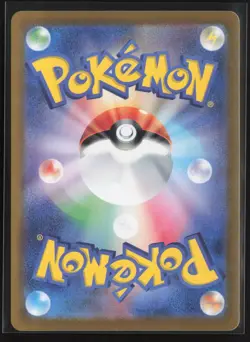 Tangela Holo Art Rare SV2a: Pokemon Card 151 178/165 NM - Image 2