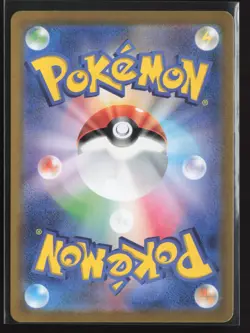 Giovanni's Charisma Holo Super Rare SV2a: Pokemon Card 151 197/165 NM - Image 2