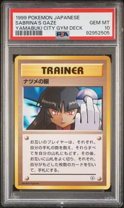 Sabrina's Gaze Trainer PSA 10 - Yamabuki City Gym Deck - 1999 Japanese Pokemon - Image 1