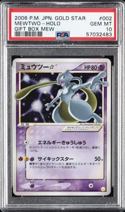 2005 POKEMON JAPANESE GIFT BOX MEW GOLD STAR #002 MEWTWO-HOLO PSA 10 - Image 1