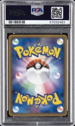 2005 POKEMON JAPANESE GIFT BOX MEW GOLD STAR #002 MEWTWO-HOLO PSA 10 - Image 2