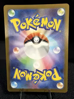 Feebas 110/106 SV8 Super Electric Breaker- Japanese Version - Art Rare (AR) - Image 2