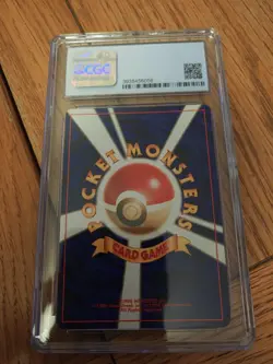 Pokemon - Japanese Pichu Neo Premium File 2 CGC9 - Image 2