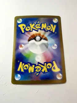 Mega Kangaskhan EX 089/063 Mega Symphonia M1S SAR Japanese Pokemon NM+ Mint - Image 3