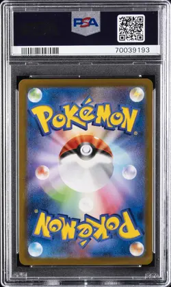 2021 POKEMON JPN SWORD & SHIELD VMAX CLIMAX #017 CHARIZARD-HOLO PSA 10 - Image 2