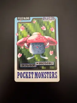 Pokemon TCG - Vileplume No. 045 Bandai Carddass Series 3-4 Japanese - Image 1