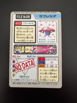 Pokemon TCG - Vileplume No. 045 Bandai Carddass Series 3-4 Japanese - Image 2