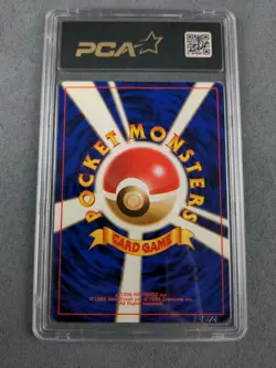 [PCA 9] Carte Pokemon Florizarre Venusaur Japanese Promo GB 1999 Holographique - Image 2