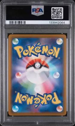 2025 POKEMON JAPANESE M-P PROMO MCDONALD'S #020 PIKACHU PSA 8 - Image 2
