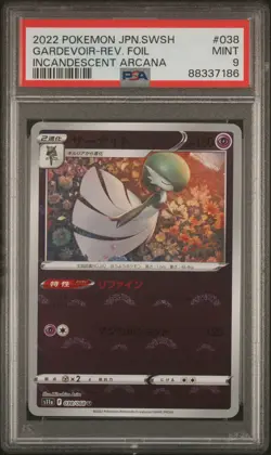 2022 Pokemon Gardevoir Pokeball Reverse Holo #038Japanese PSA 9 - Image 1