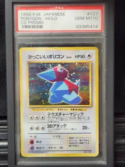 1999 Pokemon Japanese Porygon Holo - CD Promo #137 PSA 10 GEM MINT - Image 1