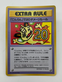 20 Damage Extra Rule Japanese Pokemon Card Vending Machine #3 (Green) 038/053 NM - Image 1