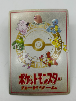 20 Damage Extra Rule Japanese Pokemon Card Vending Machine #3 (Green) 038/053 NM - Image 2