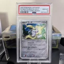 2007 POKEMON JPN 10TH MOVIE COMMEMORATION PROMO SEVEN NIGHTS JIRACHI-HOLO PSA 10 - Image 1