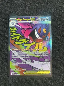 Pokemon TCG Mega Gengar EX 269/217 Mega Attack Rare Ascended Heroes English - Image 1