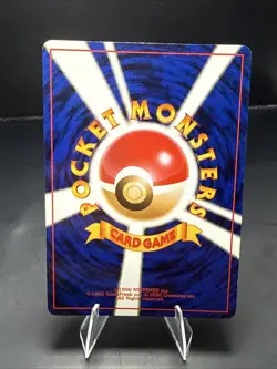 Pokemon Mr. Mime Pokemon Jungle Holo (Japanese) - Image 4