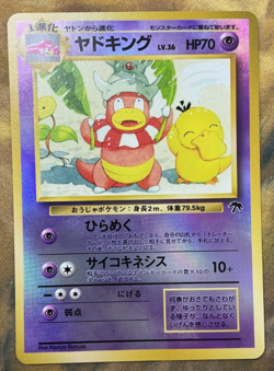 Slowking 1999 Reverse Holo Japanese Southern Islands Promo Pokemon #2801 - Image 1