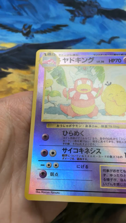 Slowking 1999 Reverse Holo Japanese Southern Islands Promo Pokemon #2801 - Image 2