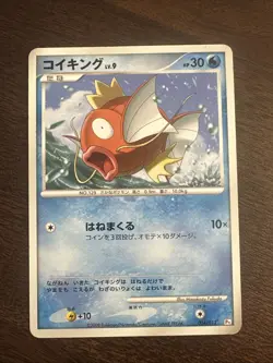 Magikarp Japanese Pokemon TCG Chimchar Half Deck (Pt) 004/013 MP - Image 1