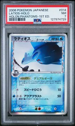 2006 POKEMON JAPANESE HOLON PHANTOMS 1ST EDITION #014 LATIOS-HOLO PSA 7 - Image 1