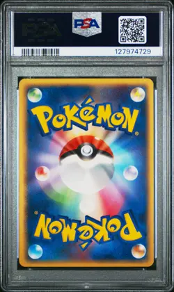 2006 POKEMON JAPANESE HOLON PHANTOMS 1ST EDITION #014 LATIOS-HOLO PSA 7 - Image 2