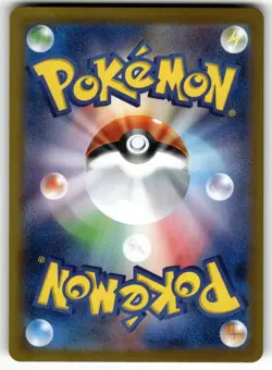 Eevee 125/187 Terastal Festival (Master Ball) Pokemon Japanese Near Mint - Image 2
