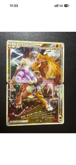 Exclusive Listing Pokemon Card - Image 1