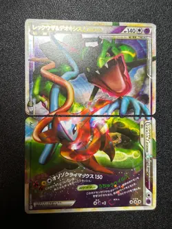 Exclusive Listing Pokemon Card - Image 2