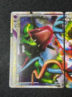 Exclusive Listing Pokemon Card - Image 3
