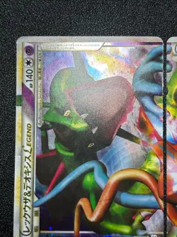 Exclusive Listing Pokemon Card - Image 4