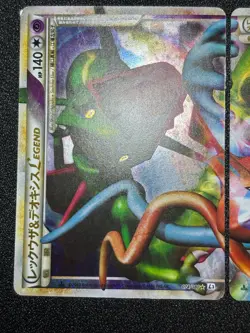 Exclusive Listing Pokemon Card - Image 5