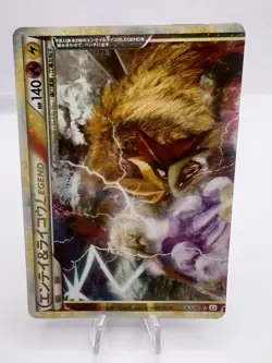 Pokemon Card Entei & Raikou LEGEND 063/080 064/080 L2 Legend 1ED Japanese - Image 2