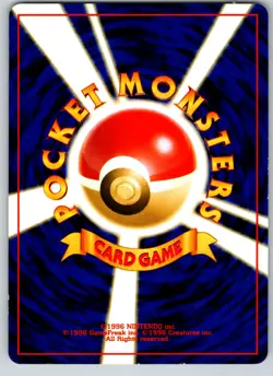 HORSEA NO. 116 NEO GENESIS JAPANESE POKEMON CARD TCG LP 2000 - Image 3