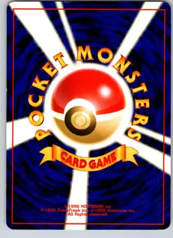 OMANYTE NO. 138 NEO DISCOVERY JAPANESE POKEMON CARD TCG LP 2000 - Image 3