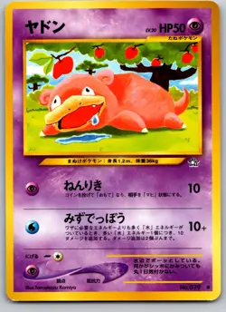 SLOWPOKE NO. 079 NEO GENESIS JAPANESE POKEMON CARD TCG MP 2000 - Image 2