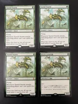 MTG- Xantid Swarm x4 - Eternal Masters (One is Foreign) - Image 1