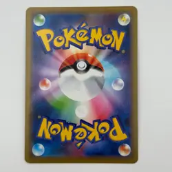 Slowpoke & Psyduck GX 011/094 RR NM Japanese Tag Team Pokemon Card - Image 2