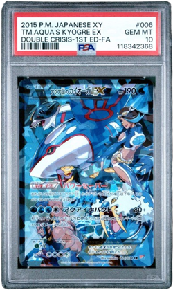 Nintendo Pokemon Card Team Aqua’s Kyogre EX RR Double Crisis PSA10 Gem Mint - Image 1