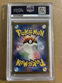 Croconaw 33/187 Masterball Reverse Holofoil Terastal Festival PSA 10 Pokemon - Image 2