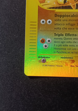 Pokemon Hitmontop 82/147 Aquapolis - Reverse Holo ITA Excellent+ - Image 5
