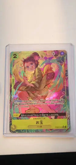 One Piece card PRB02-016 O-Tama R Parallel The Best vol.2 - Image 1