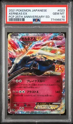 2021 POKEMON JPN PROMO CARD PACK 25TH ANV ED #023 XERNEAS EX PSA 10 - Image 1